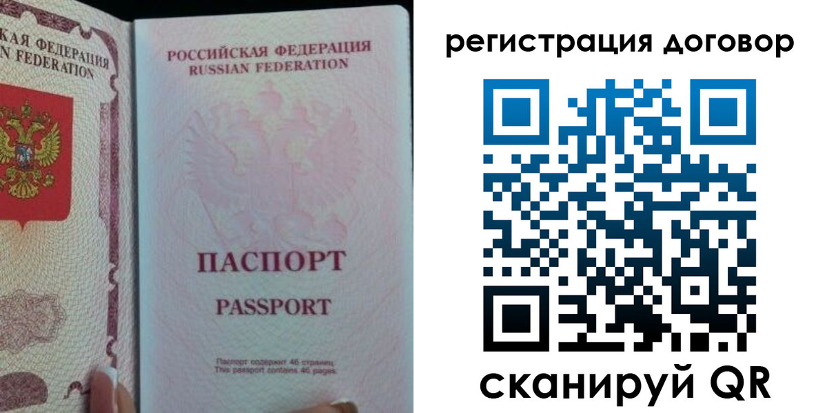 прописка для военкомата в Костомукше