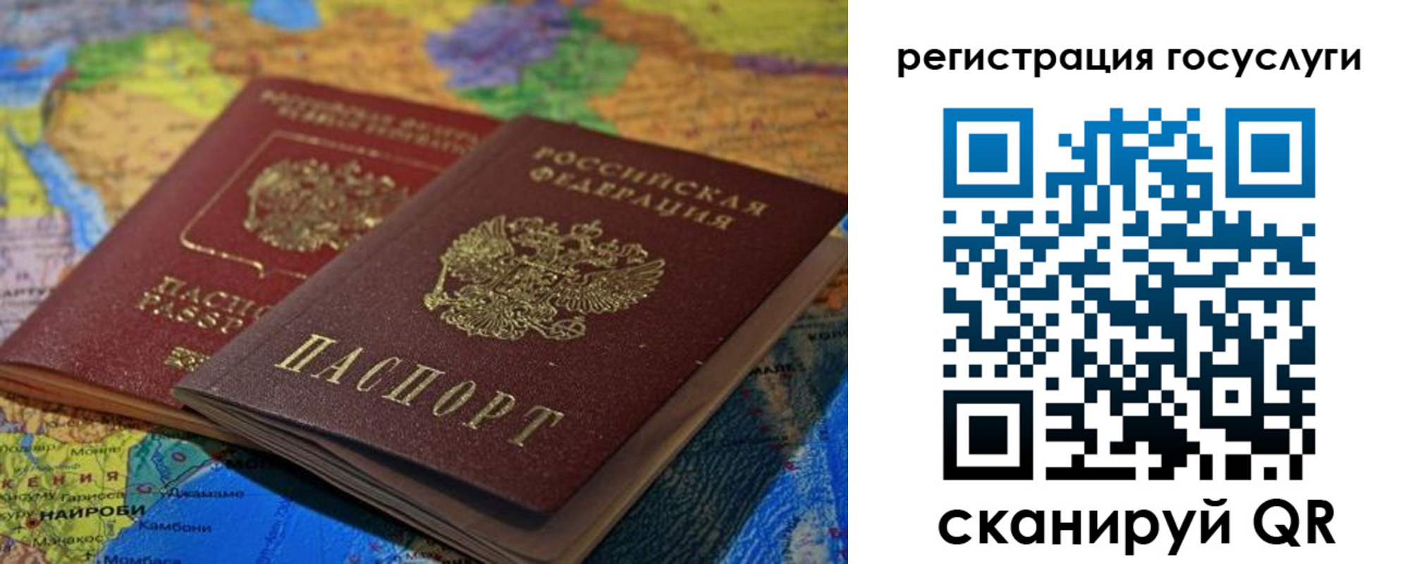 временная регистрация в квартире в Костомукше