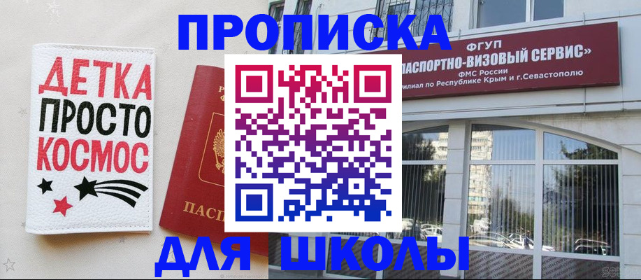 регистрация для дет. сада в Костомукше