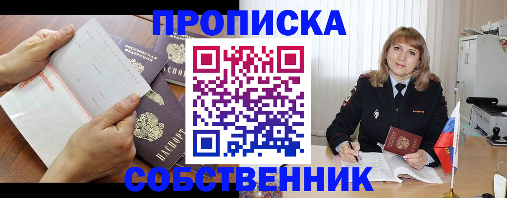 регистрация для дет. сада в Костомукше