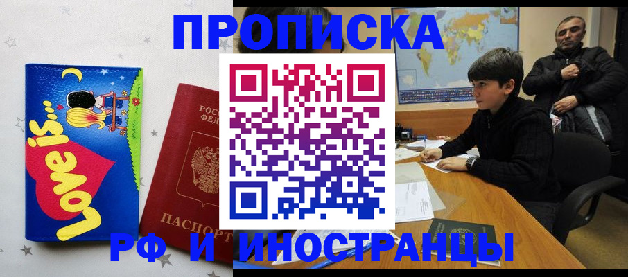 регистрация в Костомукше